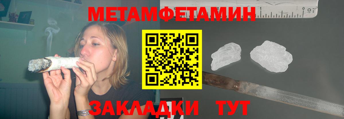 АМФ  Amphetamine VHQ  Вход с VPN  Черкесск 