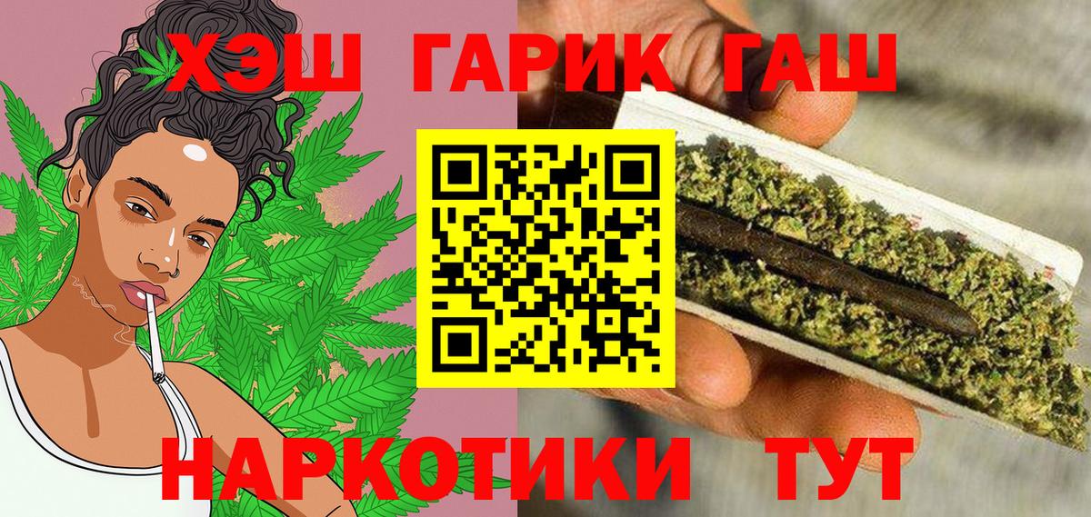 ЭКСТАЗИ  Гашиш  Cocaine  Мефедрон кристаллы  Черкесск  Марихуана  Вход с VPN 