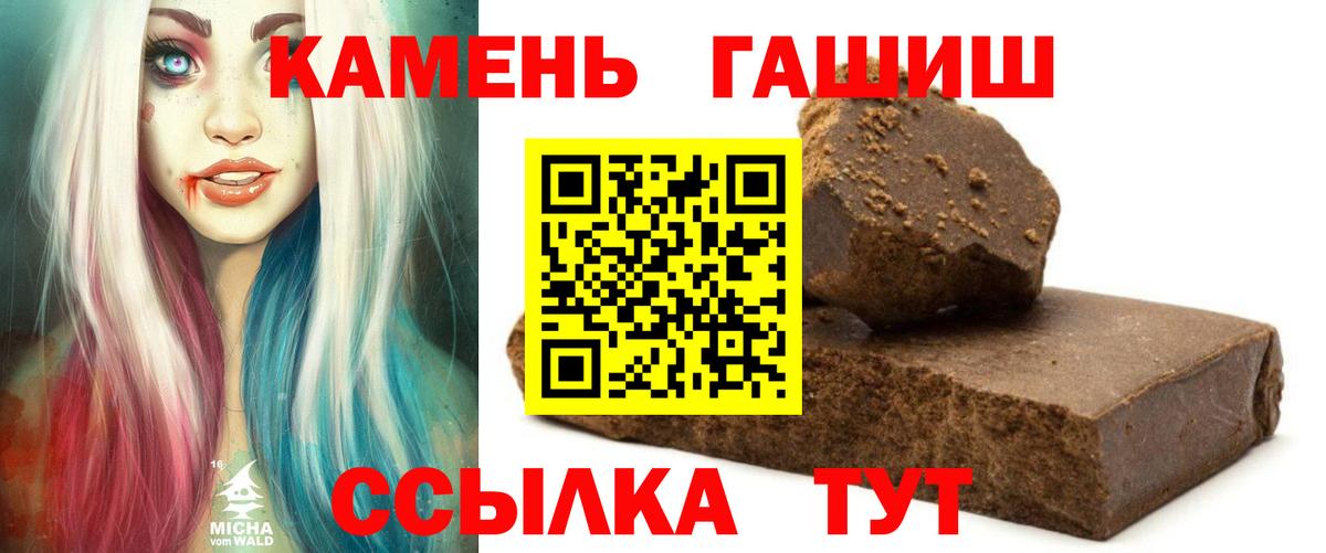 ГАШ AMNESIA HAZE Черкесск