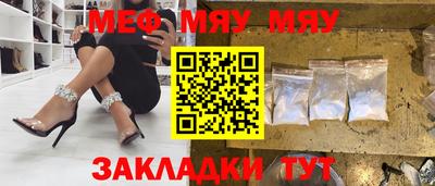 мяу мяу мука Кандалакша