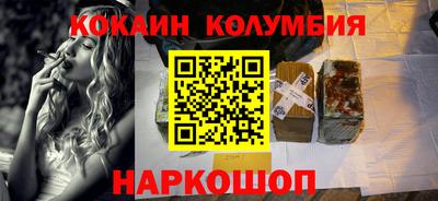 дживик Канаш