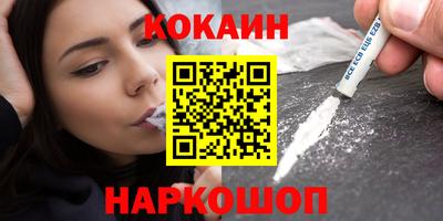 дживик Канаш