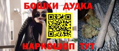 дживик Канаш