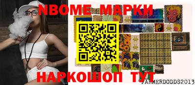 соль ск Камышлов