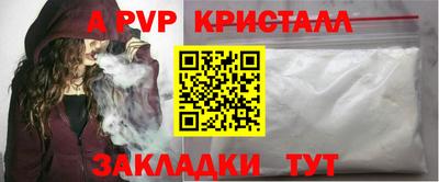 дживик Канаш