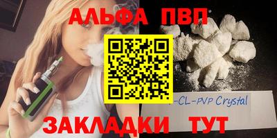 дживик Канаш
