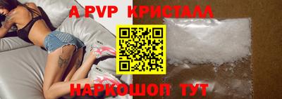 соль ск Камышлов