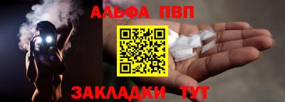 дживик Канаш