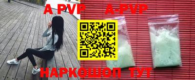 дживик Канаш