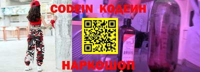 соль ск Камышлов
