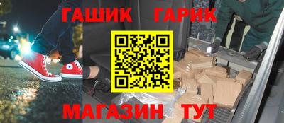 соль ск Камышлов