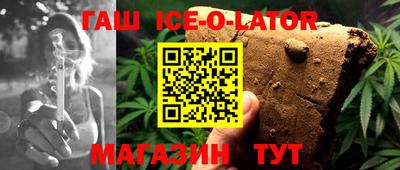 дживик Канаш