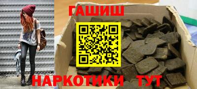 дживик Канаш