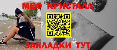 соль ск Камышлов
