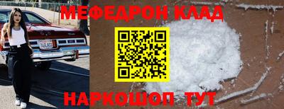 соль ск Камышлов