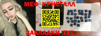 соль ск Камышлов