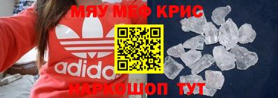 дживик Канаш