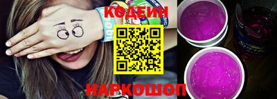 дживик Канаш