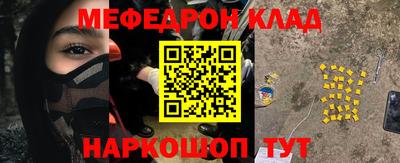 мяу мяу мука Кандалакша