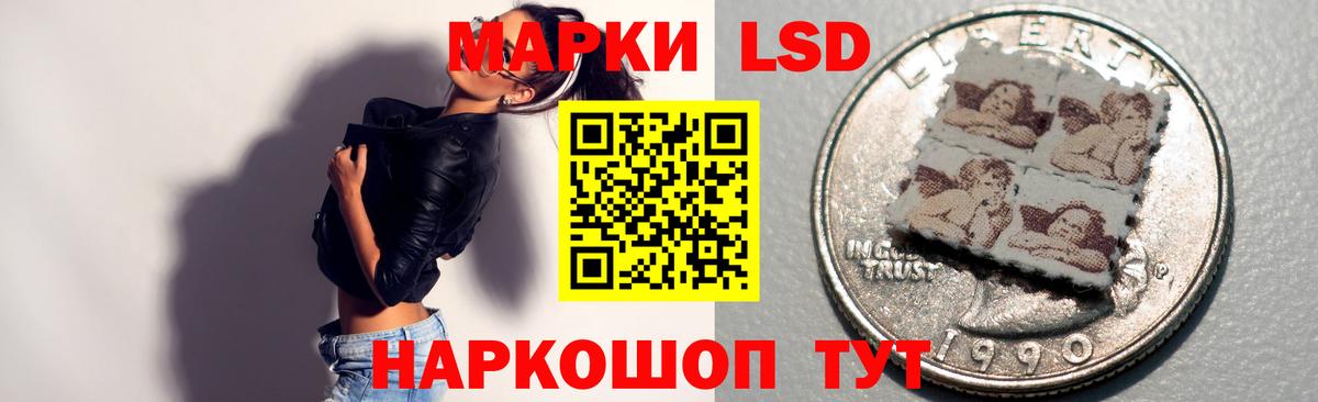 Лсд 25 экстази ecstasy Черкесск