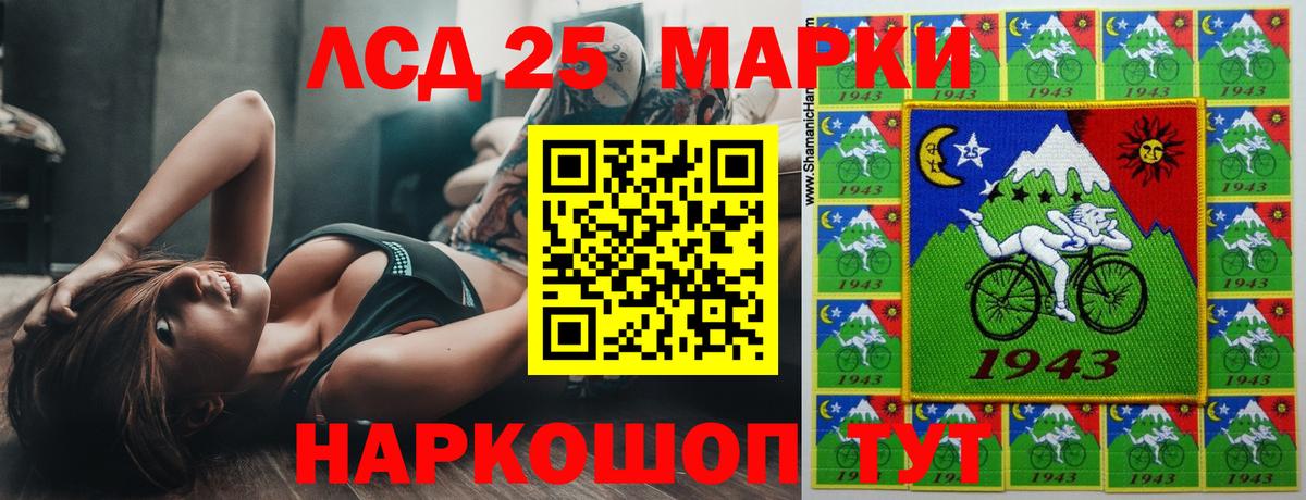 Лсд 25 экстази ecstasy  Лсд 25 экстази кислота  Вход с VPN  LSD-25 экстази  Черкесск 
