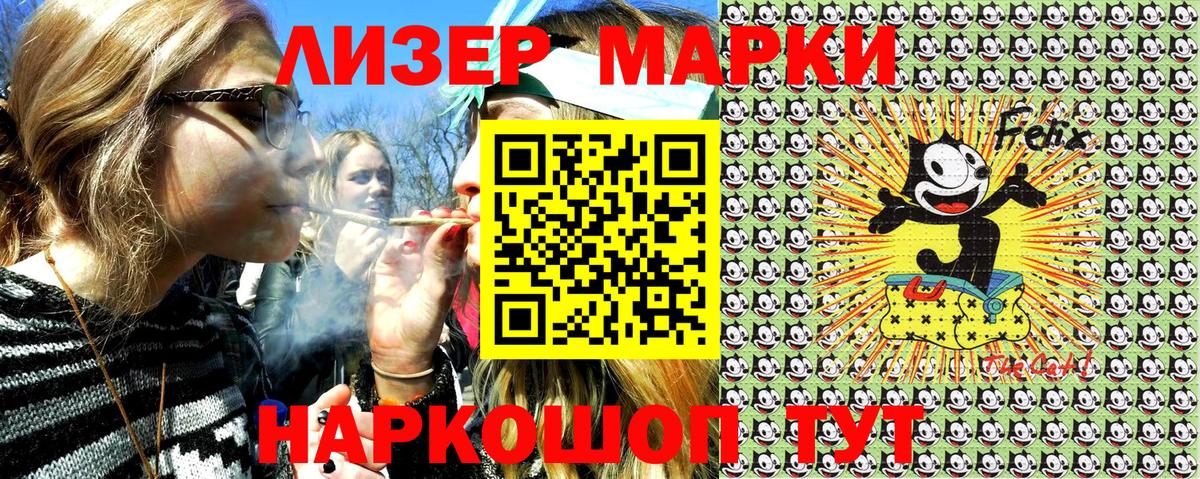 Марки N-bome 1,8мг  Вход с VPN  Черкесск 