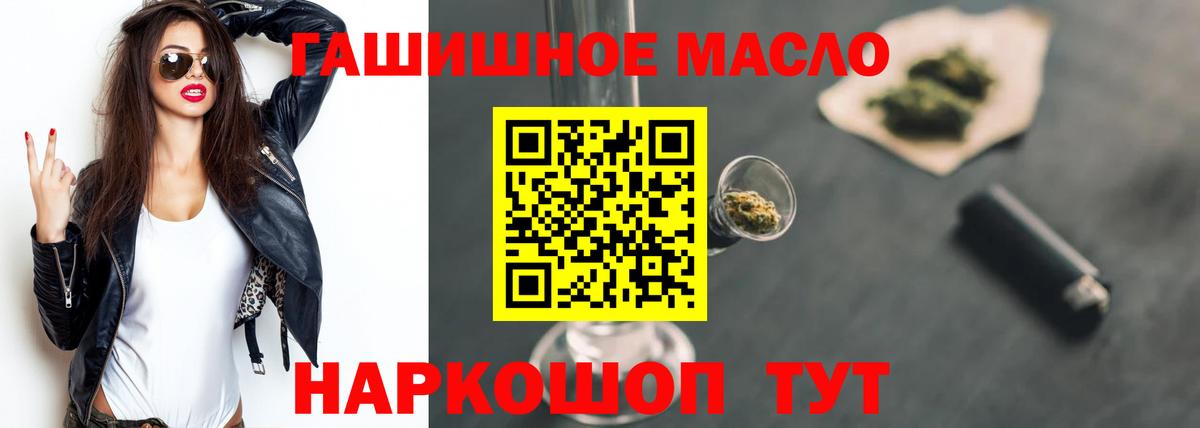 Черкесск  наркотики  Вход с VPN  ТГК жижа 