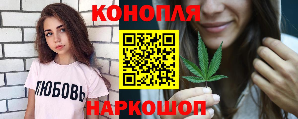 Черкесск  МАРИХУАНА AK-47  Вход с VPN  Каннабис конопля  Бошки марихуана индика 